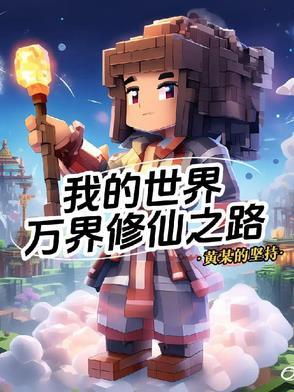 雾里溺樱讲的什么