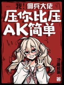 废土崛起通吃