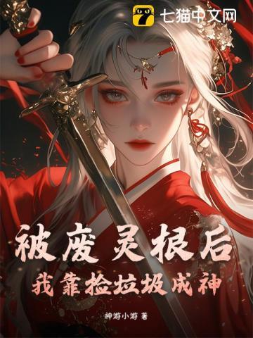 寒门大俗人 画笔敲敲