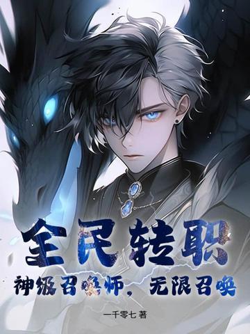 重生大明汉王