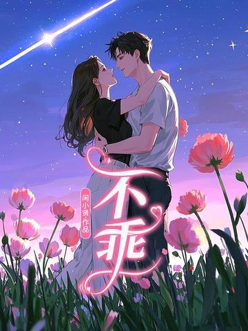大明汉王txt