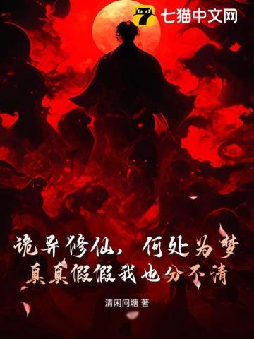 侧妃上位记结局