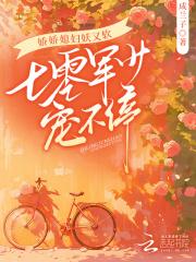 赤血龙骑精校版