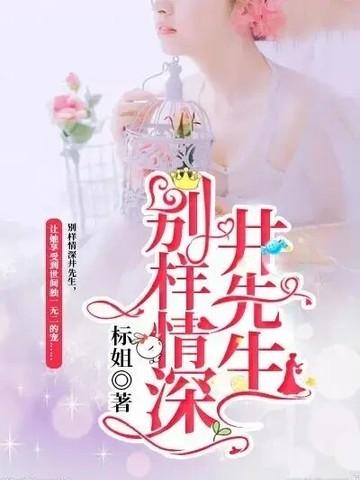 正版修仙 叶恨水