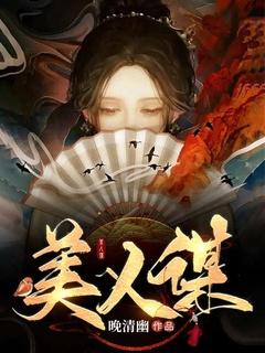 他在灵异游戏里安胎by言泠