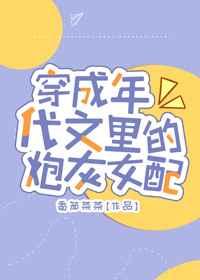 他在灵异游戏里安胎百度