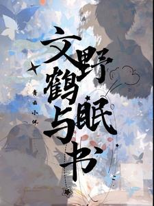 少年行其三王维