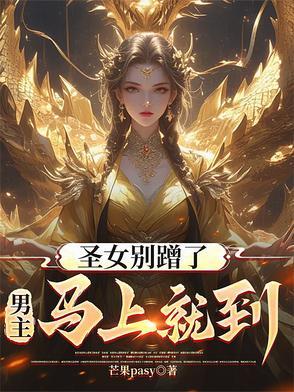 火影宇智波富岳万花筒
