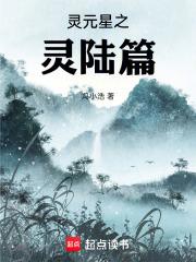 黎明之街读后感