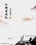 你的生命如此多情常远