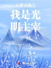 肆无忌惮姜之鱼笔趣阁