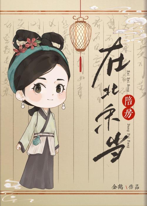 攻略帽子君的n周目百度