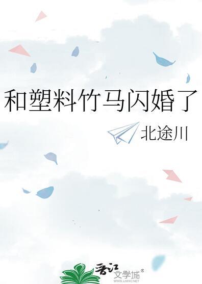 攻略帽子君的n周目免费观看