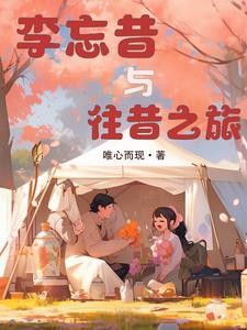 最强妖孽徐逸阳