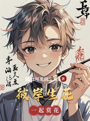 最强妖孽特种兵王免费阅读