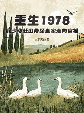 我的老公是凶兽妖霏笔趣阁
