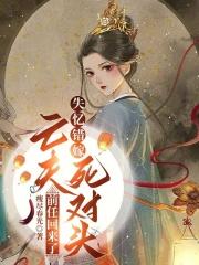人在古代顺的不行叶悠悠笔趣阁
