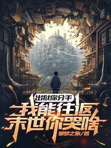 人在古代顺的不行叶悠悠佬