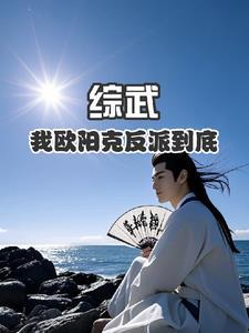 隋唐大猛士顶点