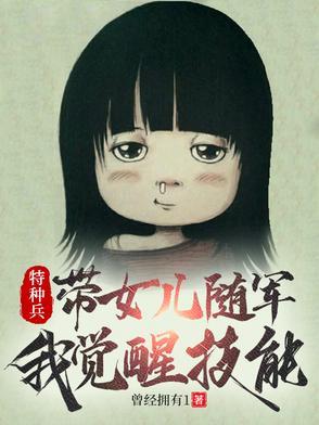隋唐大猛士精校版