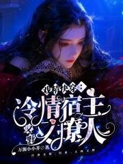 女配她天生好命 百度