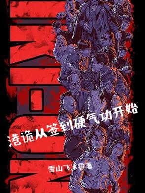 黑天鹅事件是指什么