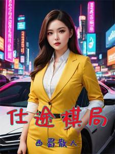 黑天鹅是保护动物吗