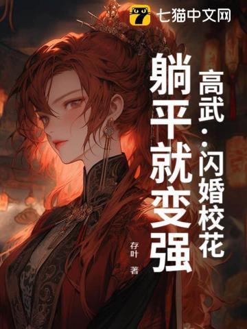 我真不想当后爸