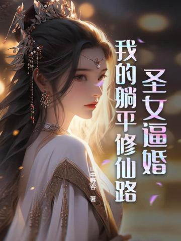 缉魔电影解析