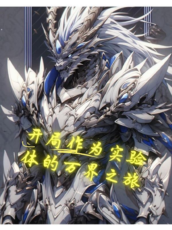 缉魔有什么亮点