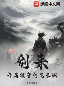你会知道话眠