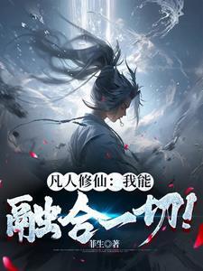 与战陨黑豹元帅先婚后爱