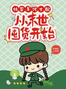 吾家小史摘抄