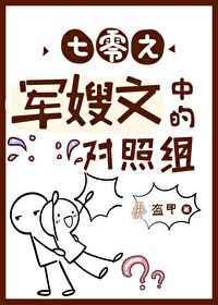 天誓是什么意思