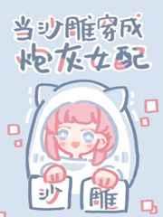 天誓牛语者