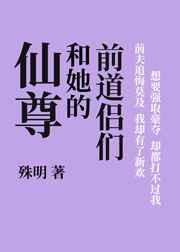 栽在她手里全文免费阅读