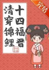 栽在她手里百度