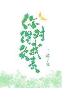 心机外室上位记婉竹身份