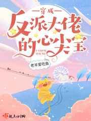 心机外室上位记 婉竹免费阅读