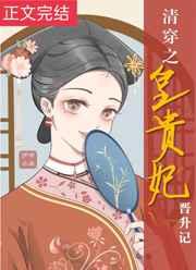 门阀之上讲的什么