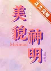 门阀之上结局