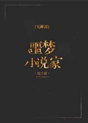门阀之上男主是谁