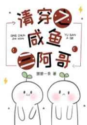 追文爆红无防盗章