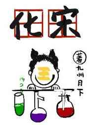 法治社会文明驱邪TXT