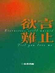 法治社会文明驱邪免费阅读