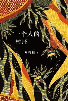 沙雕不问出处