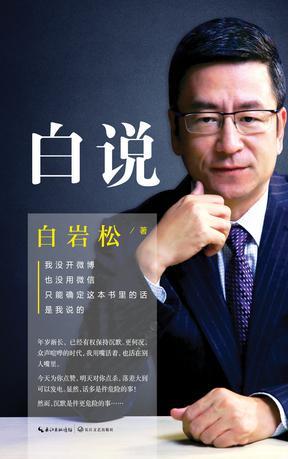 专堵霸总生路格格党