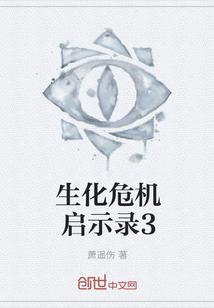 那个注定要位极人臣的女人全文免费