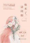 书呆子很苦恼_陈可羞