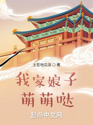 退休妖局员工直播宠物答疑爆红作者萝卜馅的饺子